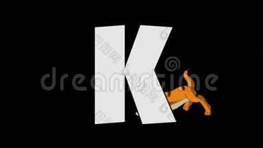 字母K和Kitten（背景）